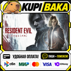 Resident Evil Requiem   ВЫБОР ИЗДАНИЯ / Steam АВТО / РУ   МИР