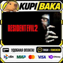 Resident Evil 2 (1998) / Steam АВТО / РУ   МИР