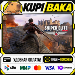 Sniper Elite: Resistance   ВЫБОР ИЗДАНИЯ / Steam АВТО / РУ   МИР