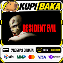 Resident Evil (1996) / Steam АВТО / РУ   МИР