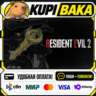 DLC RESIDENT EVIL 2 - All In-game Rewards Unlock / Steam АВТО / РУ   МИР