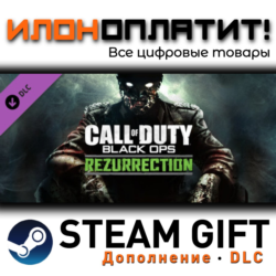 Call of Duty®: Black Ops - Rezurrection Content Pack · Дополнение/DLC · Steam GIFT ·