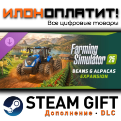 Farming Simulator 25: Beans & Alpacas Expansion · Дополнение/DLC · Steam GIFT · Авто