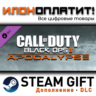Call of Duty®: Black Ops II - Apocalypse · Дополнение/DLC · Steam GIFT · Авто 24/7