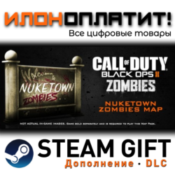 Call of Duty®: Black Ops II - Nuketown Zombies Map · Дополнение/DLC · Steam GIFT · Ав
