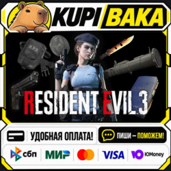 DLC Resident Evil 3 - All In-game Rewards Unlock / Steam АВТО / РУ   МИР