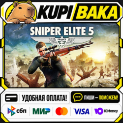 Sniper Elite 5   ВЫБОР ИЗДАНИЯ / Steam АВТО / МИР