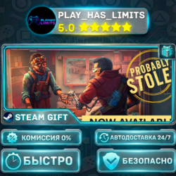 🎁Probably Stolen *RU/BY/UA/СНГ Steam Auto