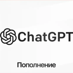 ChatGPT Wallet Gift Card