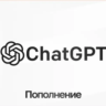 ChatGPT Wallet Gift Card