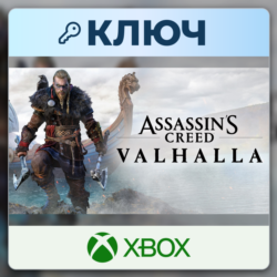 Assassin&acute;s Creed: Valhalla | Xbox | Ключ | Аргентина