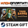 Tomb Raider I-III Remastered Starring Lara Croft · Steam РОССИЯ и ВСЕ СТРАНЫ