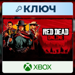 Red Dead Online | Xbox | Ключ | Весь мир