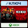 Red Dead Online | Xbox | Ключ | Весь мир