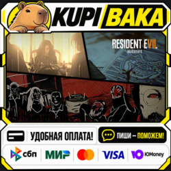 DLC Resident Evil 7 - Season Pass / Steam АВТО / РУ   МИР