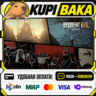 DLC Resident Evil 7 - Season Pass / Steam АВТО / РУ   МИР