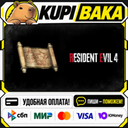 DLC Resident Evil 4 Treasure Map: Expansion / Steam АВТО / РУ   МИР