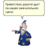 Анимированый говорящий персонаж для сайта