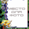 23 февраля - фотооткрытки - шаблоны PSD