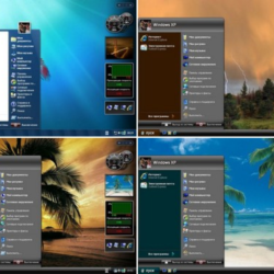 Все дополнения XPLife 2.2