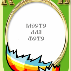 Пасхальные открытки - 6 шаблонов для Photoshop