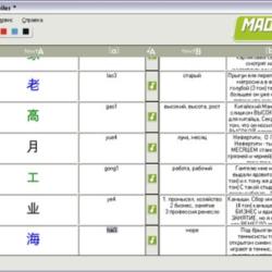 MAOcard COMPILER - редактор карточек для MAOcard