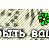PSD (Photoshop) шаблон, сдесь могла быть ваша реклама