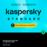 Kaspersky Standard для мобильных устройств на 1 год