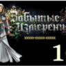 Пополнение на 10 FD ( 3 бонус)