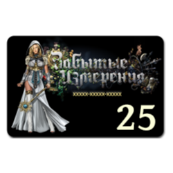 Пополнение на 25 FD ( 8 бонус)