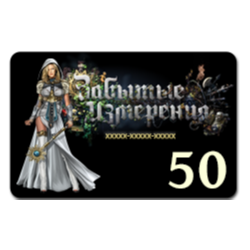 Пополнение на 50 FD ( 20 бонус)