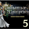 Пополнение на 50 FD ( 20 бонус)