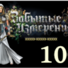 Пополнение на 100 FD ( 50 бонус)