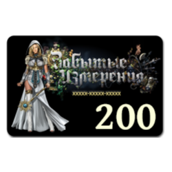 Пополнение на 200 FD ( 120 бонус)