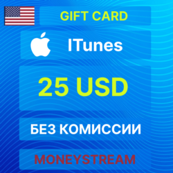 25$ iTunes USA Gift Card - Apple Store[БЕЗ КОМИССИ]