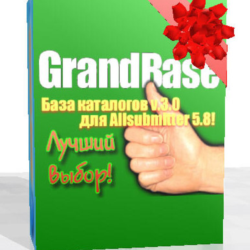 GrandBase v5 - база белых каталогов за 29 мая для AS