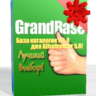 GrandBase v5 - база белых каталогов за 29 мая для AS