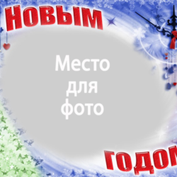 Новогодние открытки - шаблоны для Photoshop (6 шт)