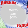 Новогодние открытки - шаблоны для Photoshop (6 шт)