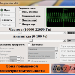 Psygen-generator-v0.2