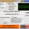 Psygen-generator-v0.2