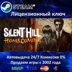 ✅Silent Hill Homecoming✔️Steam⭐Ключ Активации🔑РФ СНГ✔️АКЦИЯ🎁0% Карты💳