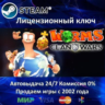 Worms Clan Wars  Steam Key  Region Free 0%  АКЦИЯ