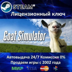 ✅Goat Simulator   DLC GoatZ✔️Steam⭐Ключ Активации🔑РФ СНГ✔️АКЦИЯ🎁0% Карты💳