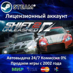 Need For Speed Shift 2 Unleashed  Steam Аренда Аккаунта  Онлайн 0% Карты