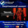 Unreal Tournament 3 Black Edition  Steam   25 Игр  АКЦИЯ 0% Карты