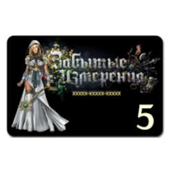 Пополнение на 5 FD ( 1 бонус)