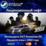 NEED FOR SPEED 2016 Deluxe Edition  Steam Автодоставка  Украина регион  АКЦИЯ