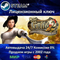 ✅THE GUILD II - PIRATES OF THE EUROPEAN SEAS - STEAM КЛЮЧ АКТИВАЦИИ - РОССИЯ-СНГ