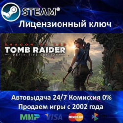 Shadow of the Tomb Raider Definitive Edition RU-CIS-UA